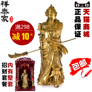  开光纯铜关公武财神铜像摆件开业礼品招财镇宅摆件风水工艺品大号