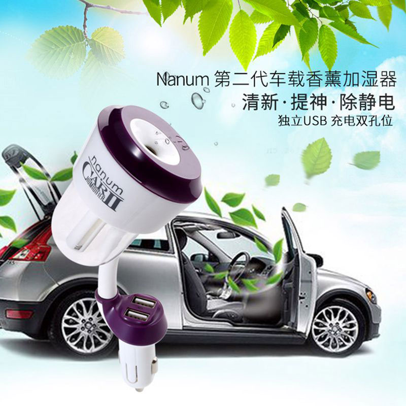 二代车载香薰喷雾器加湿器双usb负离子车用香薰机空气净化香薰|ruв категории жизнь прибор, увлажнитель - от Buy2taobao.com для оказания профессиональной услуги покупки агента Taobao