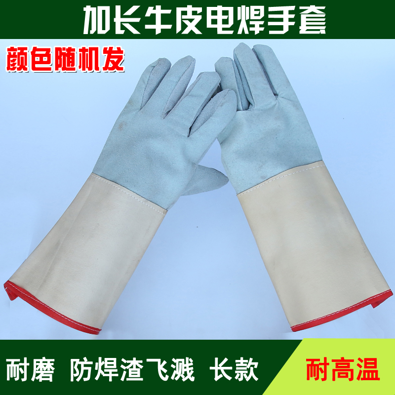 电焊手套焊工手套加长款牛皮高温隔热耐磨手套防火防烫防焊渣飞溅|msdalam kategori rumah harian, Peralatan perlindungan, sarung tangan pelindung - dari Buy2taobao.com untuk memberikan perkhidmatan ejen Taobao profesional membeli
