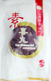  素喜丸 台湾风味 纯素丸子 佛家纯净素菜 素食食品 斋菜批发
