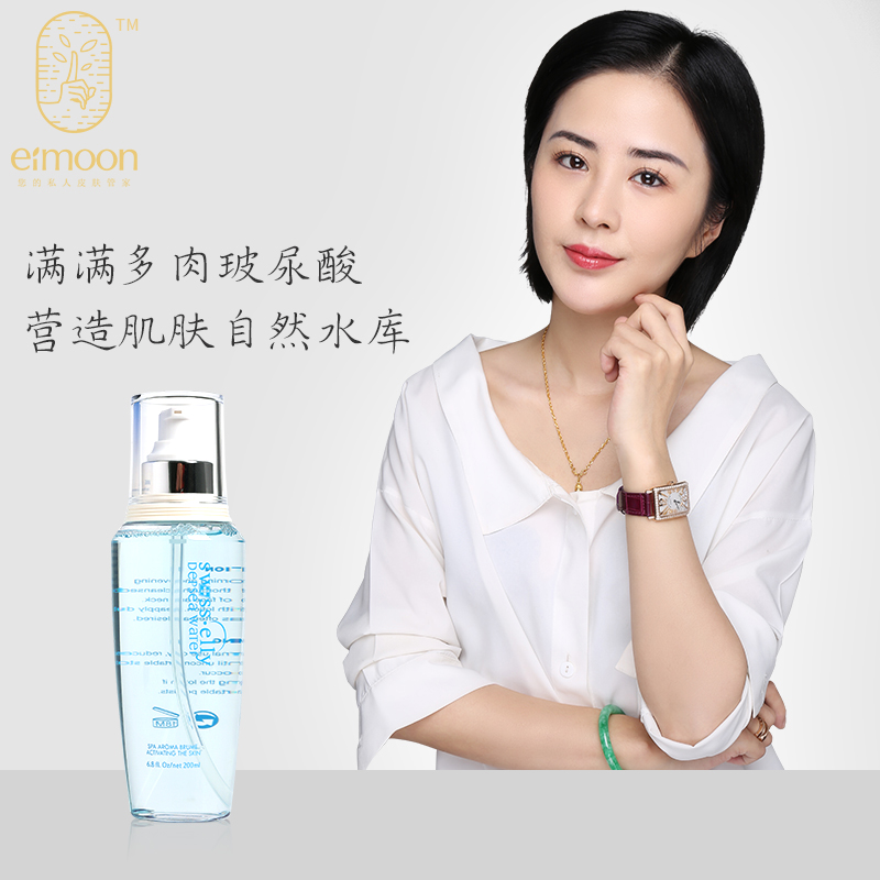 一梦护肤薇思爱莉海洋水补水滋养平衡水油毛孔收缩大瓶湿敷爽肤水在类目 美容护肤/美体/精油, 化妆水/爽肤水中 - 来自Buy2taobao.com提供专业的淘宝代购服务