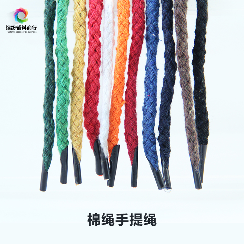 彩棉手提袋打扣繩帶鈎禮品袋手提繩子棉紗棉繩塑料卡頭手袋拎繩在類目 居家布藝, 縫紉DIY材料、工具及成品, 縫紉DIY配件/輔料/配飾, 繩子中 - 來自Buy2taobao.com提供專業的淘寶代購服務