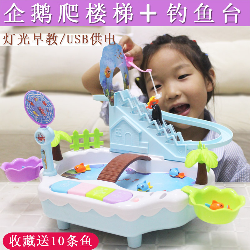 magnetic children Fishing toys suit baby girl Puzzle boy Little penguin stairs 1-2-3-6 yearin the Toy/Childs/Puzzle/Building block/Model , Beads/Jigsaw/Pair/Disassembly/Beat Toy , Fishing Toys category - from Buy2taobao.com to provide professional Taobao agent buy service