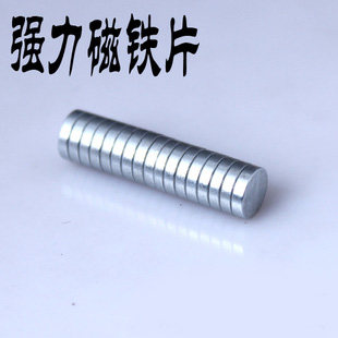 ◥◣适用于耳垂比较厚 想剧烈运动 ◢◤ 磁铁片/片