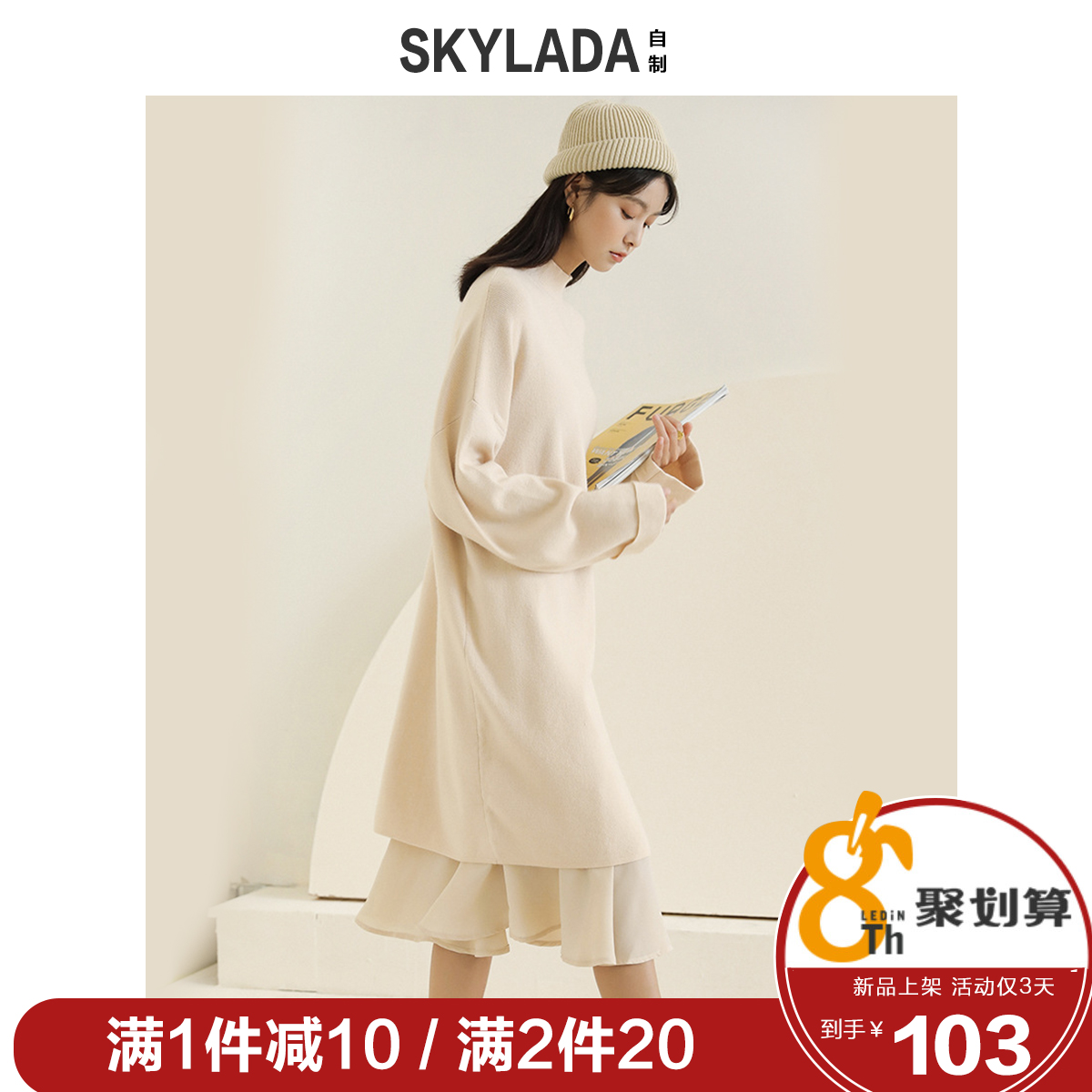韩版秋冬打底毛衣裙女拼接假两件修身显瘦中长款针织连衣裙半高领在类目 女装/女士精品, 毛衣中 - 来自Buy2taobao.com提供专业的淘宝代购服务