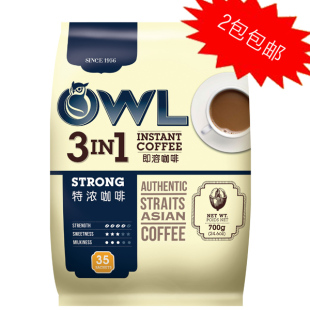  猫头鹰咖啡owl  2包包邮热卖进口新加坡特浓三合一超浓香白领最爱