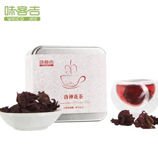  味客吉 洛神花茶 玫瑰茄 特级 洛神花干 洛神花草茶 包邮 买1送1
