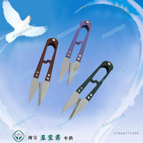 紗剪 布藝剪刀 小剪子 手工制作剪線頭工具在類目 居家布藝, 十字繡及工具配件, 十字繡工具, 剪刀中 - 來自Buy2taobao.com提供專業的淘寶代購服務