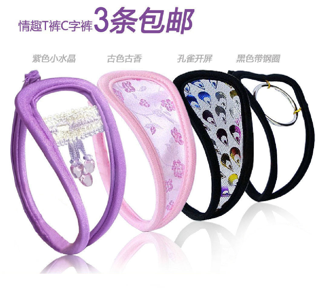 <em>女人用跳蛋</em>哪个好?<em>女人用跳蛋</em>价格,<em>女人用跳蛋</em>