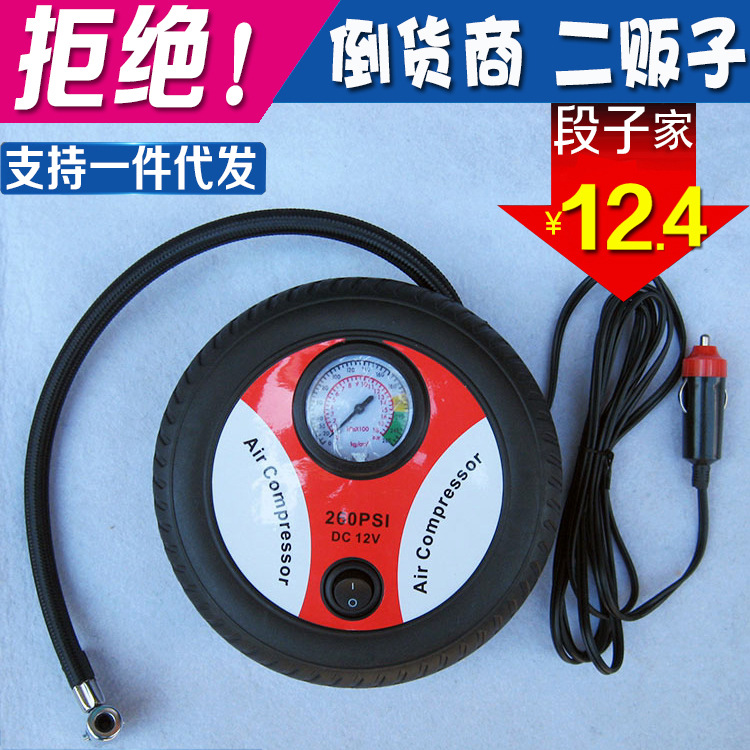 automobile tyre Air pump portable 12v vehicle Mini tyre automatic blast pump High pressure inflatorin the Car/Articles/Fitting/Refit , Car Audio/Car Electronics/Electric , Car Electronics/Electric , Car air pump category - from Buy2taobao.com to provide professional Taobao agent buy service