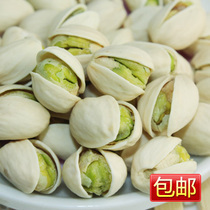  热销坚果批发/开心果正品/特价500克两袋免邮开心果买一送一好吃