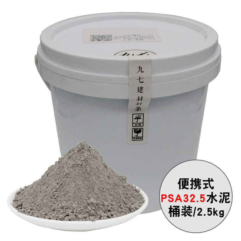 Slag Portland cement PSA32.5 landscape Dry waterproof Loophole Retarding Drum 97in the Basic building materials , Cement , Black Cement category - from Buy2taobao.com to provide professional Taobao agent buy service