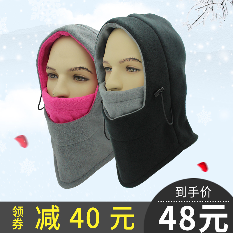 戶外運動帽滑雪帽 秋冬季登山帽子騎行面罩女 頭套男戶外防寒帽在類目 運動包/戶外包/配件, 運動帽中 - 來自Buy2taobao.com提供專業的淘寶代購服務