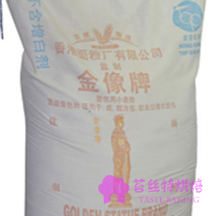  烘焙金像面粉 香港金像高筋粉/面包粉/批萨粉/高精粉/高粉 特价