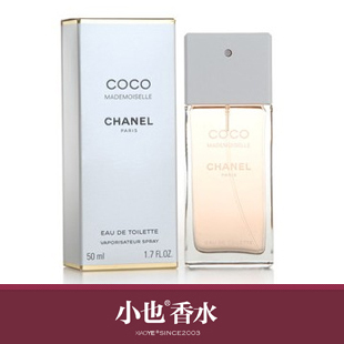 香奈儿摩登COCO小姐女士香水 香奈儿摩登COCO小姐女士香水