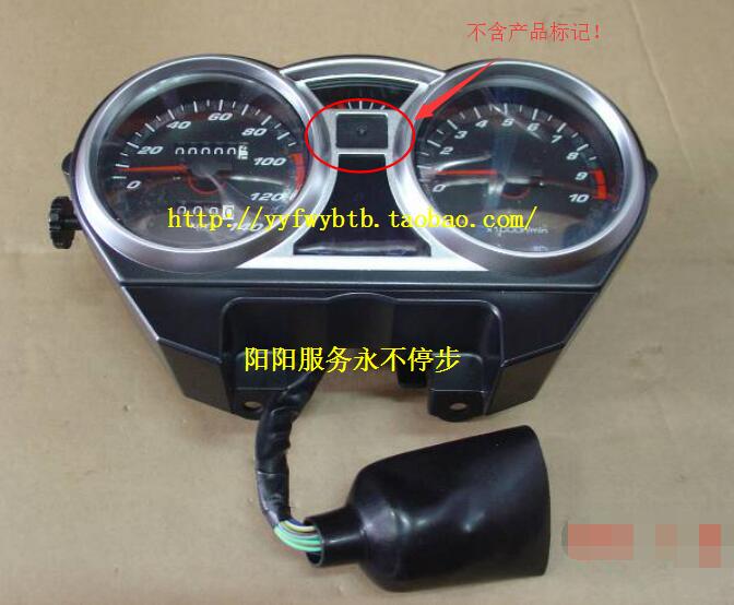 五羊本田 新锋翼 WH125-11 11A 11B里程表仪表总成 仪表码表正品|msdalam kategori motosikal/Equipment/Fitting, Aksesori motosikal, Meter motosikal - dari Buy2taobao.com untuk memberikan perkhidmatan ejen Taobao profesional membeli