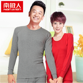 包邮限时反季特价高返利薄款棉毛衫全棉套装
