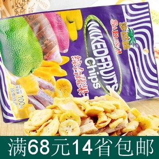  越南特产休闲零食 沙巴哇综合蔬果干100G 多种果蔬美味 新品上架
