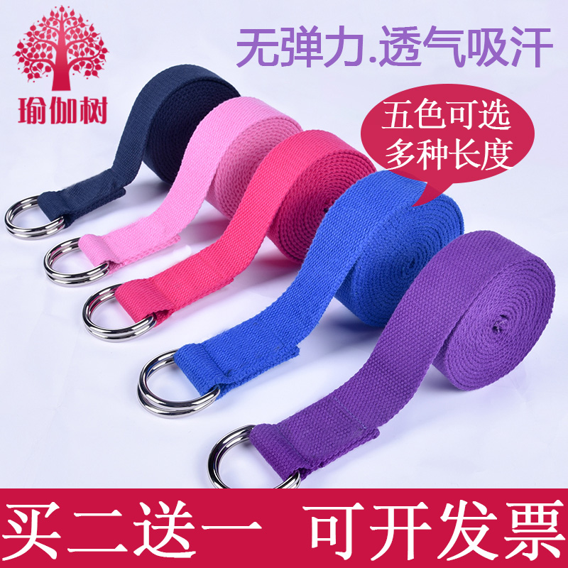 瑜伽樹伸展帶瑜伽繩拉筋空中舞蹈拉伸帶瑜珈艾揚格輔助下腰訓練帶在類目 運動/瑜伽/健身/球迷用品, 瑜伽, 伸展帶/瑜伽繩中 - 來自Buy2taobao.com提供專業的淘寶代購服務