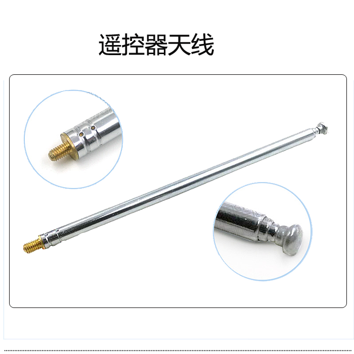 双马配件9053/9101双马遥控直升机易损配件9053发射天线在类目 玩具/童车/益智/积木/模型, 电动遥控玩具零件/工具, 遥控飞机零配件中 - 来自Buy2taobao.com提供专业的淘宝代购服务