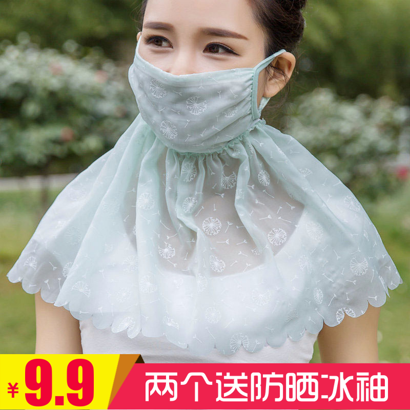 Sunscreen Mask summer Thin section ultraviolet-proof Neck protection Shawl ventilation drive a car summer sunshade Facein the Home Daily , Protective Equipment , Masks category - from Buy2taobao.com to provide professional Taobao agent buy service