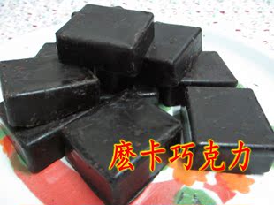  无糖100%纯黑巧克力原料 进口巧克力 减肥代餐250g