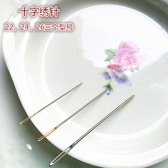 DIY Cross stitch Fabric art Needle Cross stitch Needle 22 24 26 Numberin the Home Fabric , Stitch & Tools Accessories , Cross Stitch Tools , Embroidery needle category - from Buy2taobao.com to provide professional Taobao agent buy service