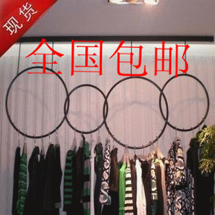 批發歐式鐵藝 高檔服裝架 服裝貨架 服裝店衣架展示架 側挂衣架在類目 商業/辦公傢俱, 服裝店傢俱, 吊環中 - 來自Buy2taobao.com提供專業的淘寶代購服務