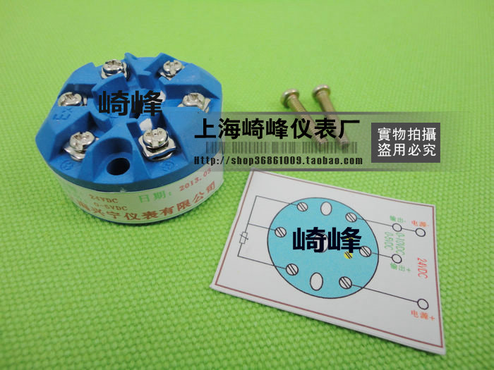 Temperature Transmitter modular PT100 ,K, 4-20ma , 0-5V 0-10V ,temperature Range customizedin the Hardware/Tool , Electrical Hardware , Electric equipment , Thermal resistance category - from Buy2taobao.com to provide professional Taobao agent buy service