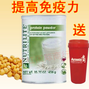  进口美国产安利蛋白粉纽崔莱蛋白质粉450克 营养品牌保健品