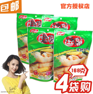  【四川特产】品品逗嘴泡椒凤爪168克x4袋 卤泡工艺 包邮 官方授权