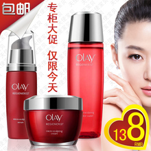 玉兰油(Olay)品牌专区 - 品牌导航_优品购物分销