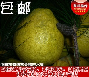  最好的容县沙田柚是这样出来的－乾隆柚箱装22斤正宗年货水果柚子