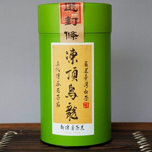  原装台湾高山茶 台湾乌龙茶 台湾茶叶 清香冻顶乌龙茶 (青心乌龙)
