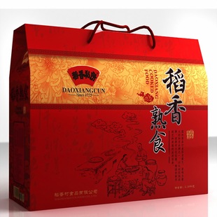  元旦年会礼品稻香村稻香熟食礼盒