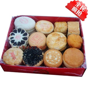  稻香村糕点传统点心小礼盒 经典实惠多品种 年货零食北京特产包邮