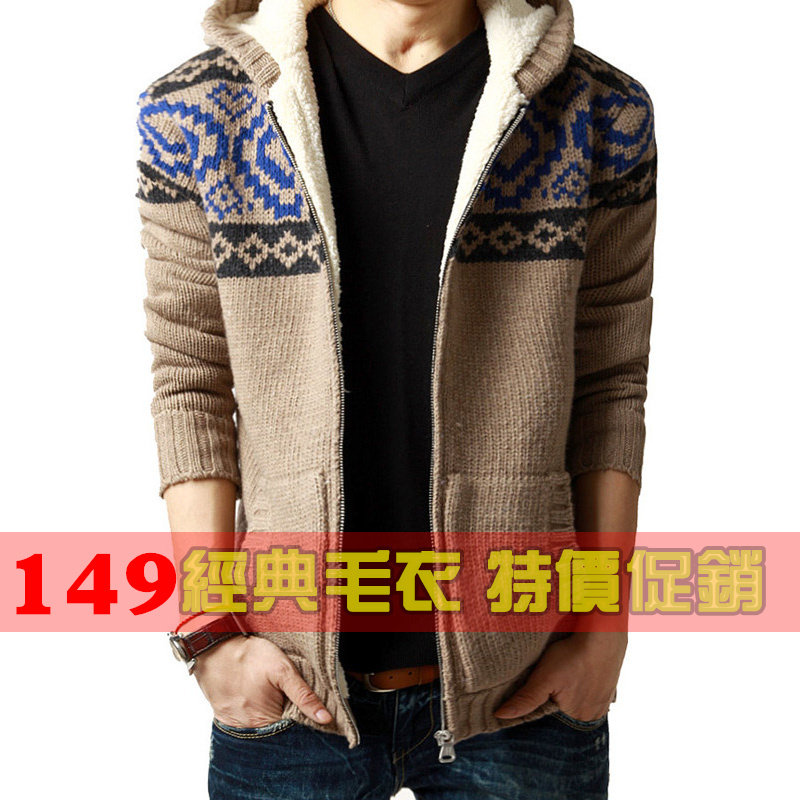 冬<em>新款 男士</em>连帽<em>毛衣</em> 青少年<em>学生</em>韩版羊毛线衫