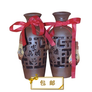  古井镇白酒真情坊家酒248ml小酒版原浆经典浓香白酒特价包邮