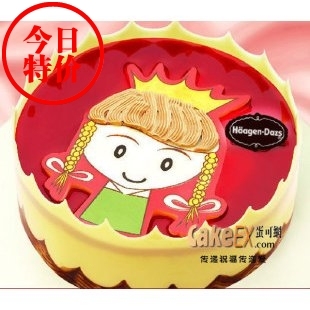  哈根达斯|品牌热卖生日蛋糕济南速递|小公主 香草味+草莓味冰淇淋
