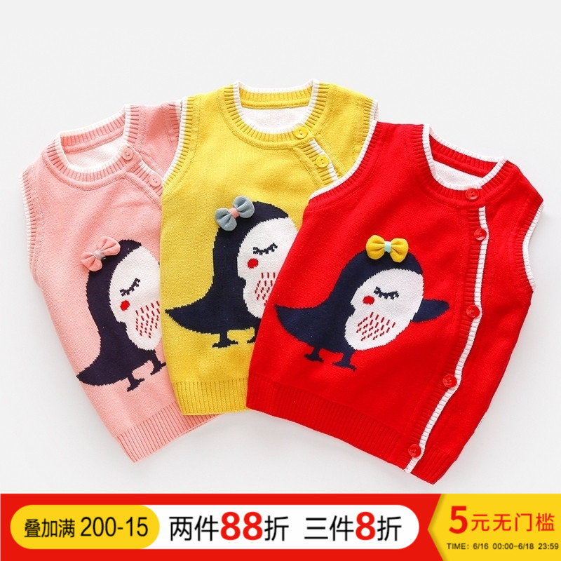 女童马甲针织背心秋装儿童毛衣宝宝套头打底衫0-2岁幼儿毛线坎肩1在类目 童装/婴儿装/亲子装, 马甲中 - 来自Buy2taobao.com提供专业的淘宝代购服务
