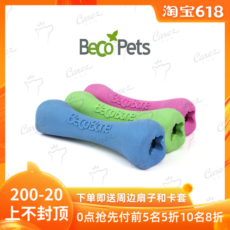 koko Britain Beco Pets Bone Pets Dogs interaction Tour environmental protection Toys seriesin the Pet/Pet food and supplies , Cat/Dog Toys , Leakage food ball category - from Buy2taobao.com to provide professional Taobao agent buy service