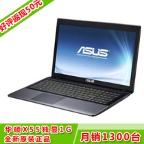 Asus/华硕 X55XI237VD-SL 15.6寸笔记本电脑 I3 500G 1G独显 包邮