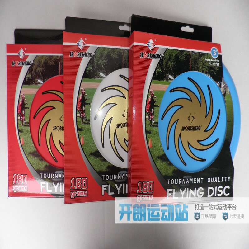 Фрисби 特价 x-pro专业 极限飞盘 国际175g标准 烫金绚烂星河 送防尘袋 OTHER X/COM