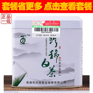  [单品买1送1]天泽春绿茶 正宗安吉珍稀白茶年新茶叶 明前茶]