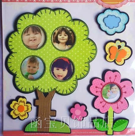 幼儿园室内外走廊装饰儿童房<em>照片贴墙</em>卡通<em>照片</em>