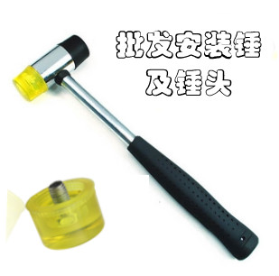 鋼管柄安裝錘可換頭聚氨酯錘頭25MM 30mm 35mm 40mm 橡皮錘香槟錘在類目 五金/工具, 手動工具, 錘, 安裝錘/膠錘中 - 來自Buy2taobao.com提供專業的淘寶代購服務