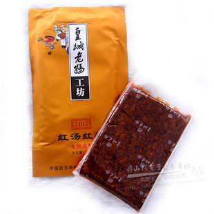  5袋包邮四川特产皇城老妈红汤红香火锅底料200g 麻辣火锅 火锅料