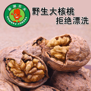  核桃 新货薄皮核桃 野生山 陕西特产干生核桃3斤包邮坚果