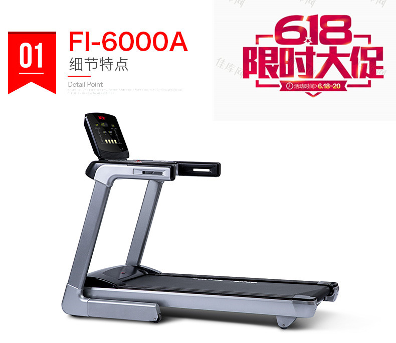 WNQ万年青新品6000A豪华家用跑步机超静音折叠室内运动器材全国联在类目 运动/瑜伽/健身/球迷用品, 跑步机/大型健身器械, 跑步机中 - 来自Buy2taobao.com提供专业的淘宝代购服务