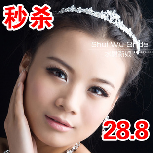  秒杀含蓄 新娘皇冠韩式婚纱配饰 结婚头饰饰品 银色水钻发饰 水舞